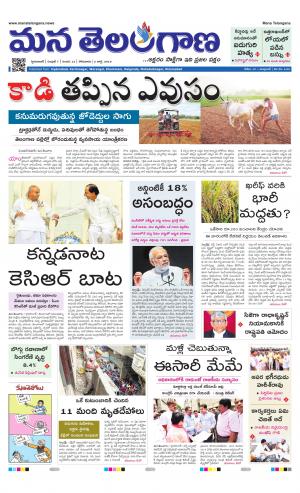 HYDERABAD cover image
