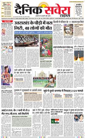 Himachal Main cover image