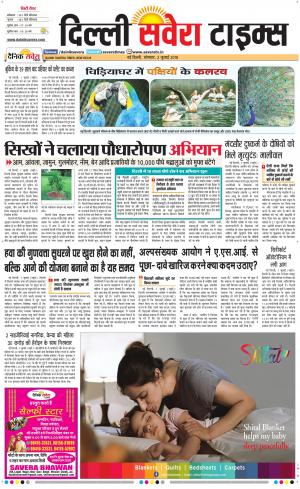 Delhi Main cover image