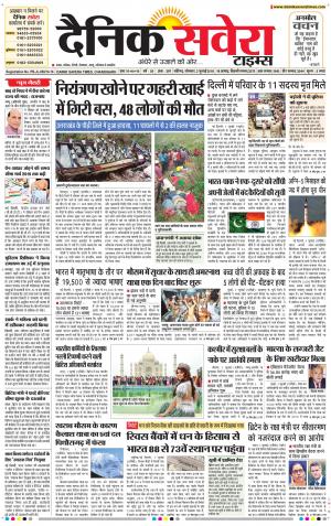 Chandigarh Main cover image