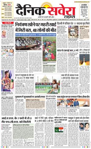 Jammu Main cover image