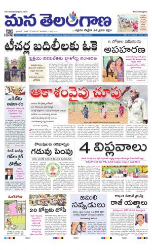 HYDERABAD cover image