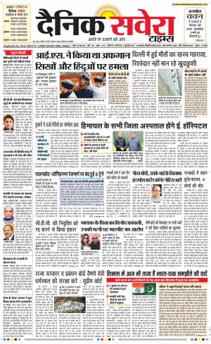 Himachal Main cover image