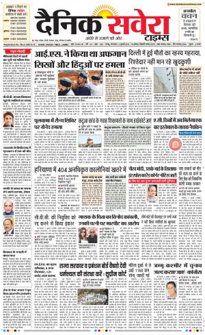 Jammu Main cover image
