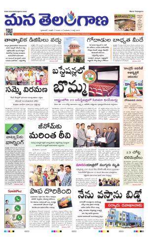 HYDERABAD cover image