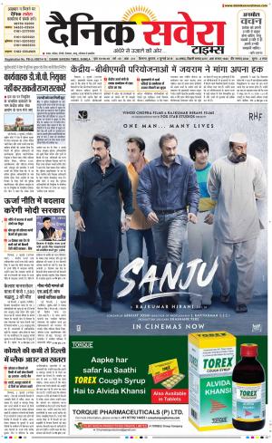 Himachal Main cover image