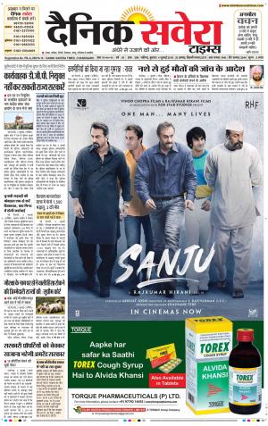 Chandigarh Main cover image