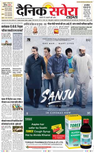 Jammu Main cover image