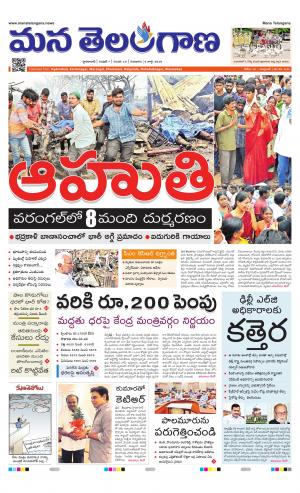 HYDERABAD cover image