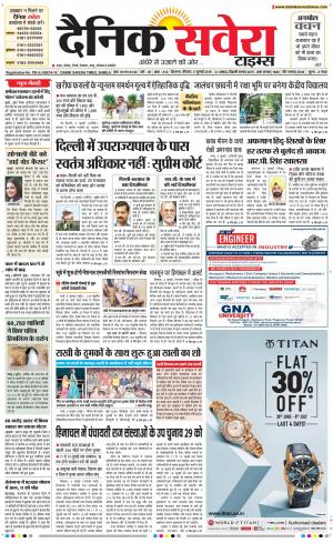 Himachal Main cover image