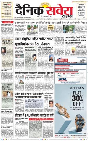 Chandigarh Main cover image