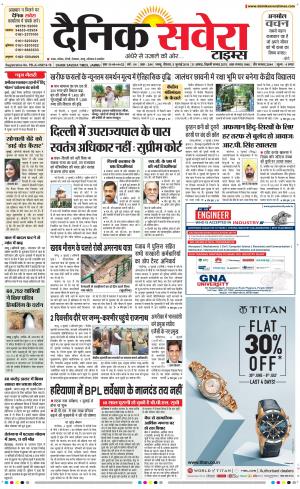 Jammu Main cover image