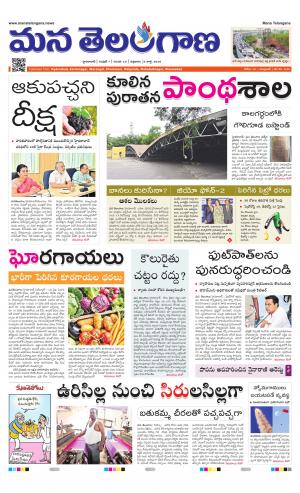 HYDERABAD cover image