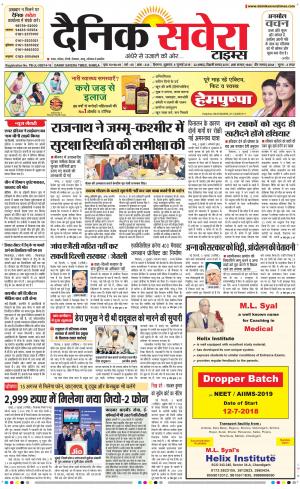 Himachal Main cover image