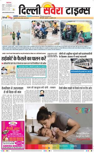 Delhi Main cover image