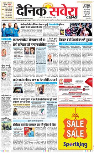 Himachal Main cover image