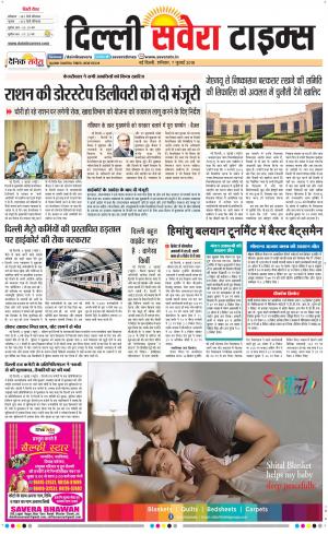 Delhi Main cover image