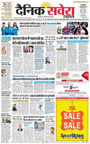 Chandigarh Main cover image