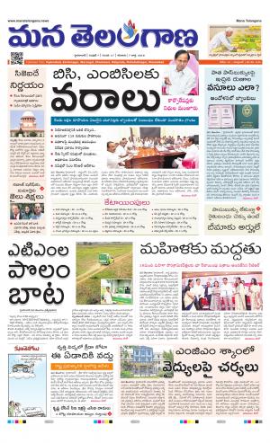 HYDERABAD cover image