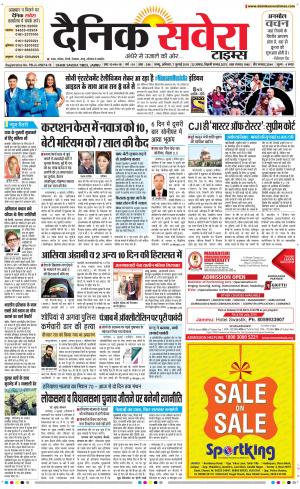 Jammu Main cover image