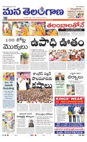 HYDERABAD cover image
