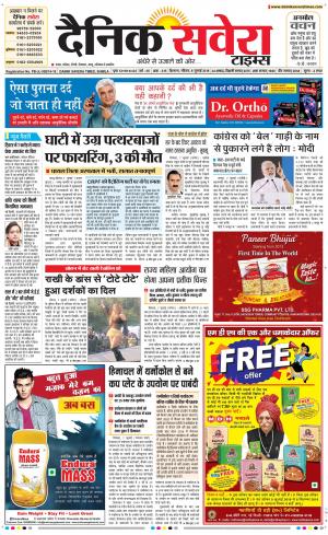 Himachal Main cover image