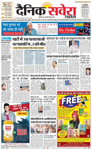 Jammu Main cover image