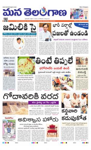 HYDERABAD cover image