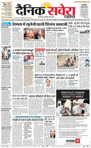 Himachal Main cover image