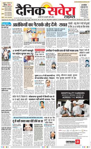 Jammu Main cover image