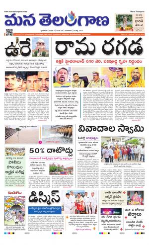 HYDERABAD cover image