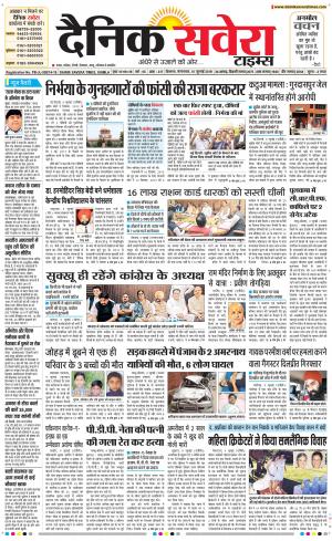 Himachal Main cover image