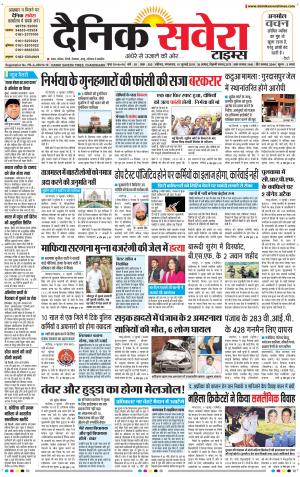 Chandigarh Main cover image