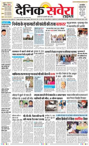 Jammu Main cover image