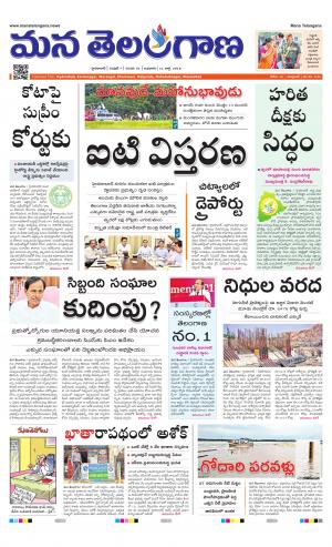 HYDERABAD cover image
