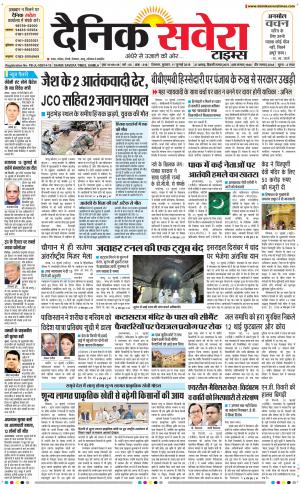 Himachal Main cover image