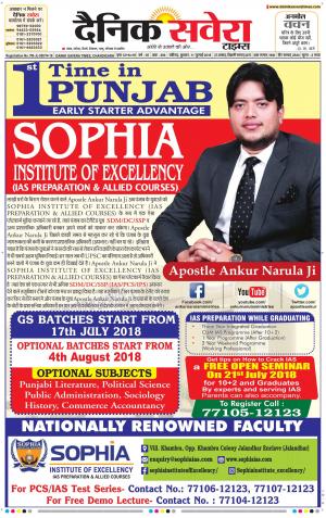 Chandigarh Main cover image
