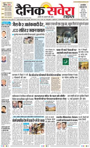 Jammu Main cover image