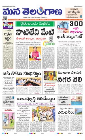 HYDERABAD cover image