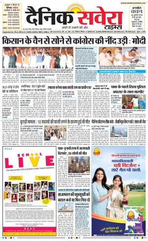 Himachal Main cover image