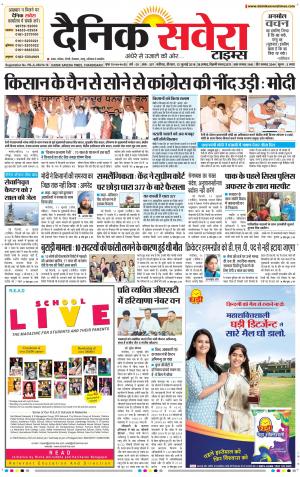 Chandigarh Main cover image