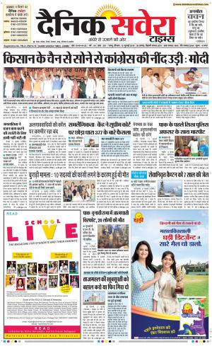 Jammu Main cover image