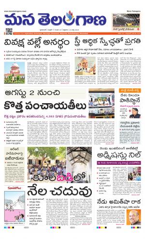 HYDERABAD cover image