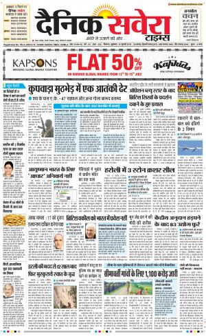 Himachal Main cover image