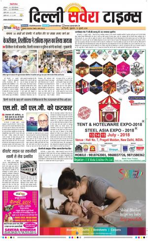 Delhi Main cover image