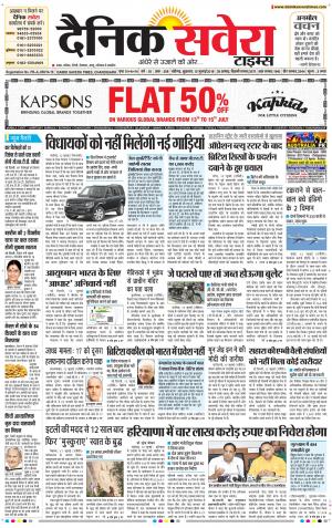 Chandigarh Main cover image
