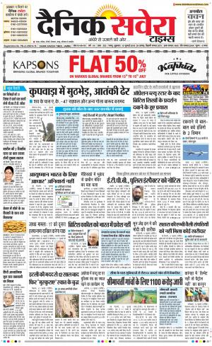 Jammu Main cover image