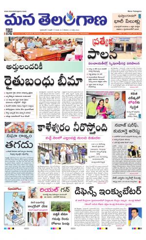 HYDERABAD cover image