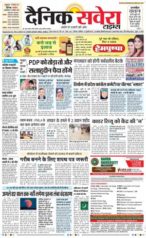Himachal Main cover image