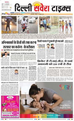 Delhi Main cover image